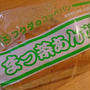 福田パンとその他パン♪
