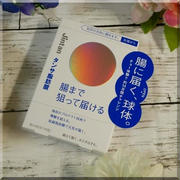 【インナーケア】私のチョー体験！？
