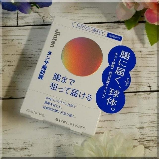 【インナーケア】私のチョー体験！？