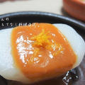ふろふき蕪の柚子味噌　　＆蕪の皮の中華風酢の物　　九条ねぎの鰻丼　　＆「旅館こうろ」さんのお弁当