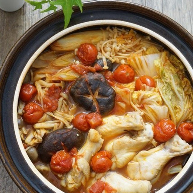 塩こうじ使用！鶏手羽元のトマト鍋｜土鍋使用・〆まで楽しい♪