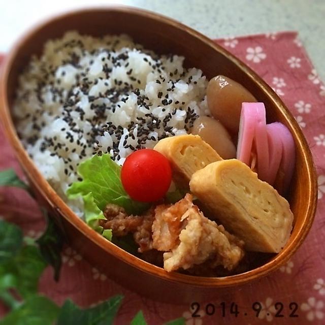 鶏の唐揚げ弁当♪2014.9.22
