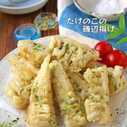 薄力粉でサクサク食感♪たけのこの磯辺揚げ♪