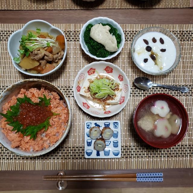 365日の献立　２月９日
