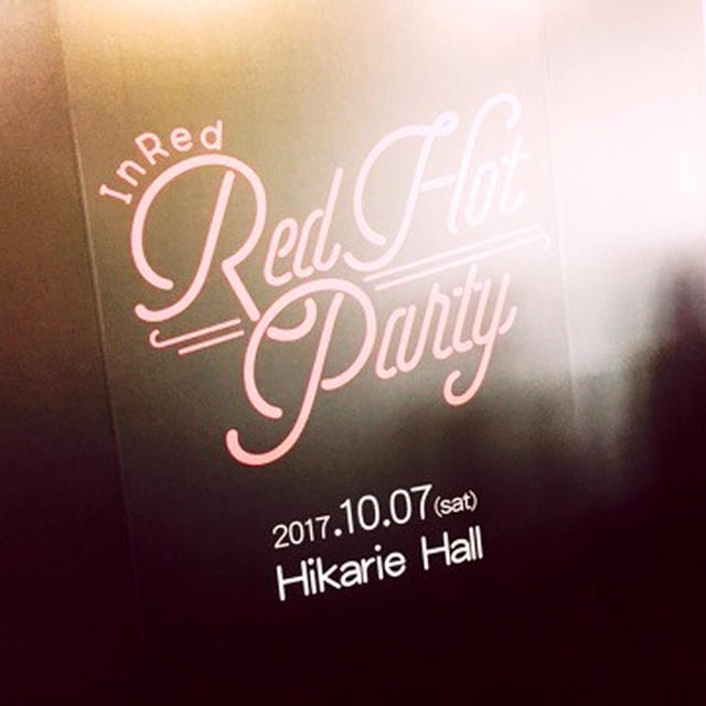 インレッドのイベント参加して来ました。