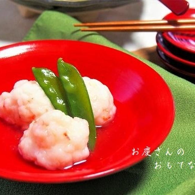 はんぺん海老団子のさっと煮　　白だし１本で簡単美味しくきれいに♪