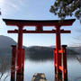 箱根神社　私のパワースポット