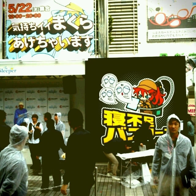 「トゥルースリーパー エンジェルフィ ットピロー」サンプリングイベント