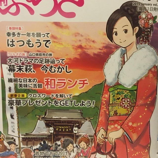 もう…間に合わない。 と お知らせ。