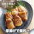 あっさりだけどボリューム満点◎肉巻き厚揚げステーキ#かさ増し#簡単