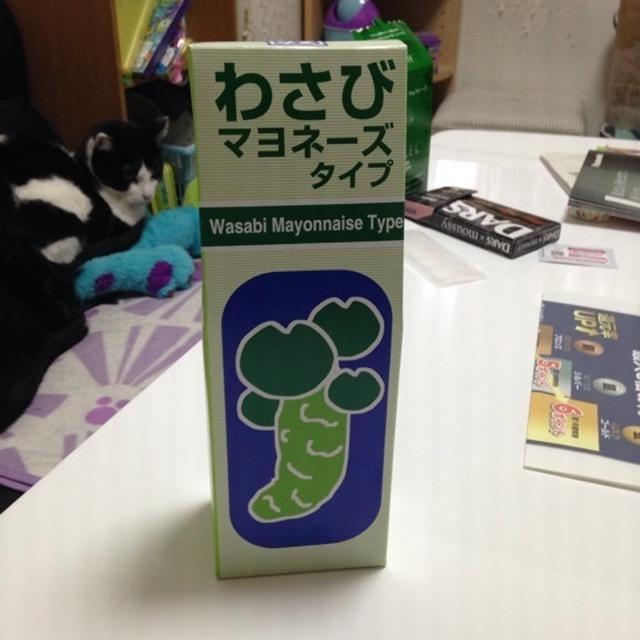 ワサビマヨネーズ