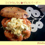 毎日でもいい！　がんもバーガー★えび