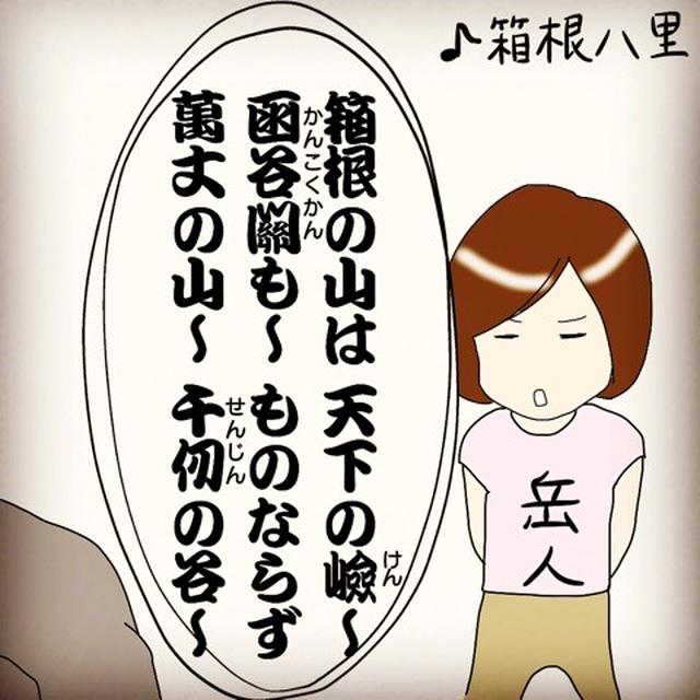 木村嫁日記2