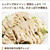 レンジで棒棒鶏