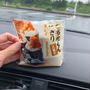気晴らしドライブ
