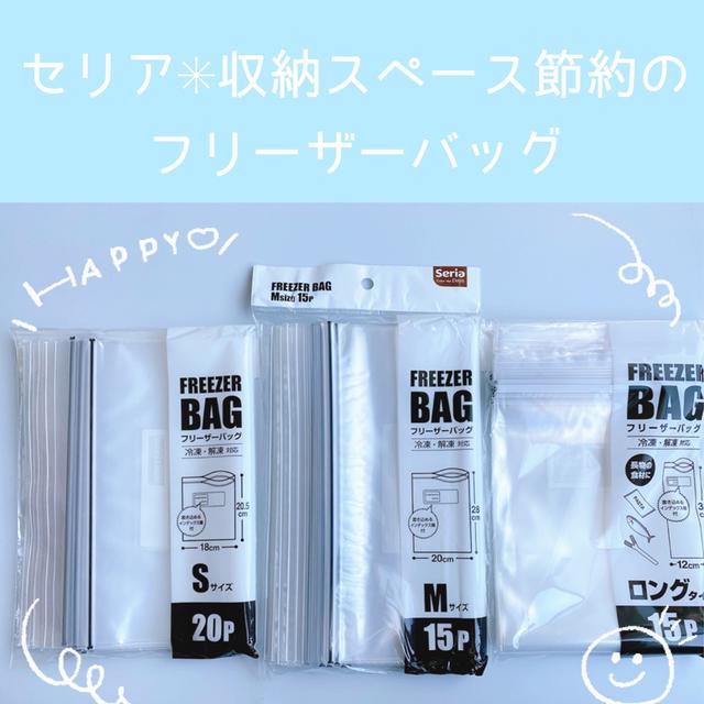 セリア✳︎即買いした商品!!!