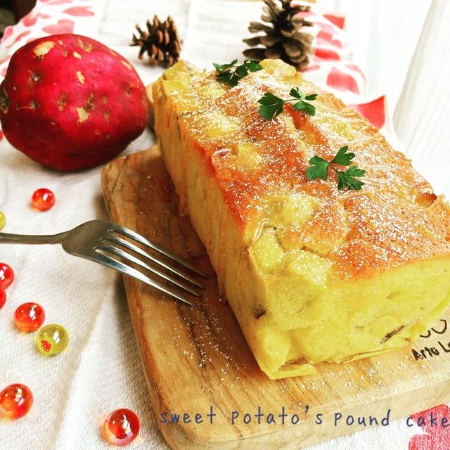 秋のスイーツ♡さつまいものキャラメリゼパウンドケーキ♡