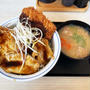 ロースカツと豚焼肉の合い盛り丼ととん汁を食べてみた 〜かつや・期間限定〜