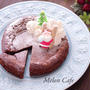 クリスマスのガトーショコラ☆ホットケーキミックス使用、簡単、濃厚♪「ハンブレでらくらく♪時短レシピ」モニター参加レシピ第3弾