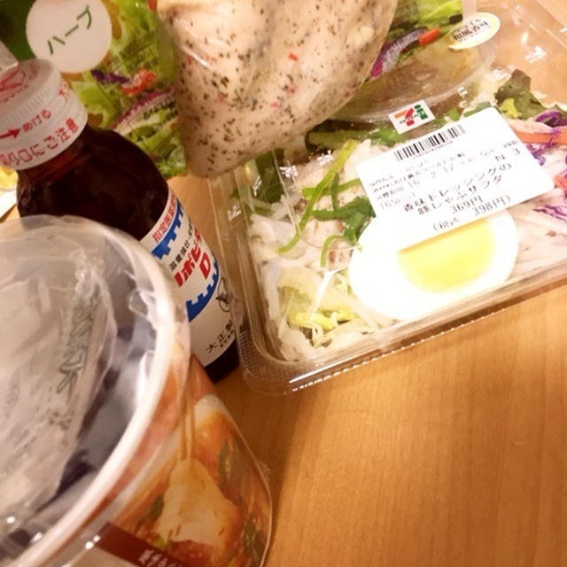 今日の夕食