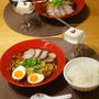 手作りチャーシューでおうちラーメン
