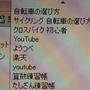 検索ワード。