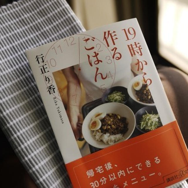 買ってきた野菜の保存方法。