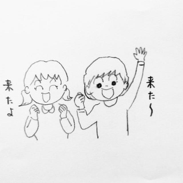 マック届けて子供の笑顔と対面