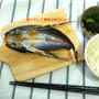 長い羽が目を惹く♪飛び魚の一夜干し