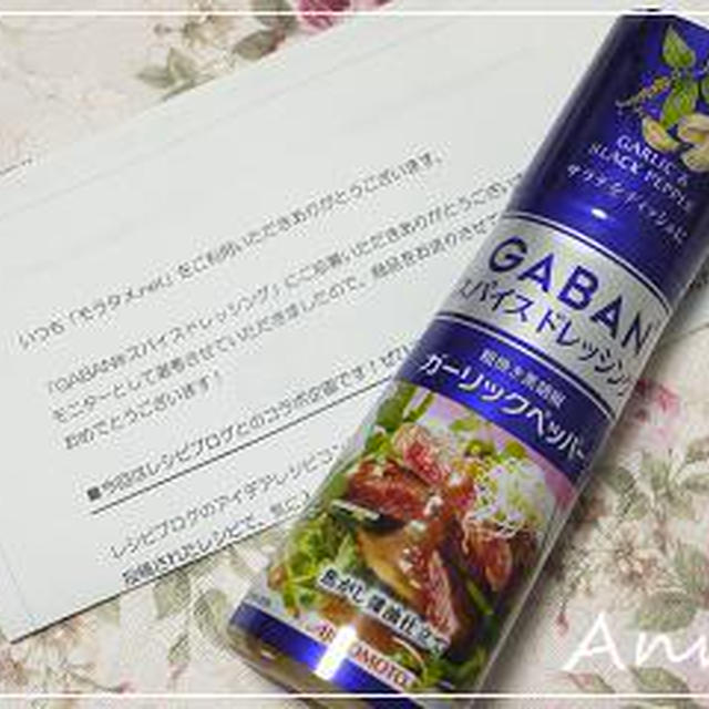 ☆嬉しいお届け物☆