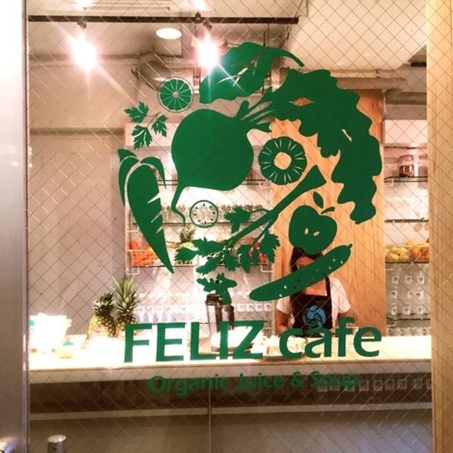 FELIZ　CAFE