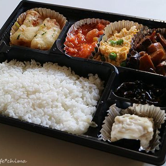 ロケ弁☆喜山飯店