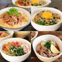 元気をチャージ！お肉×そうめんのスタミナレシピ4選
