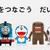 お洒落じゃなぃ