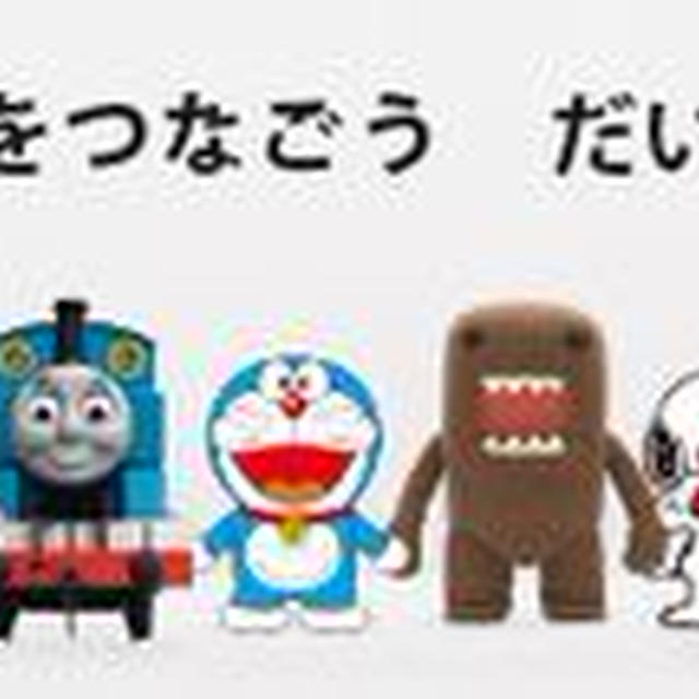 お洒落じゃなぃ