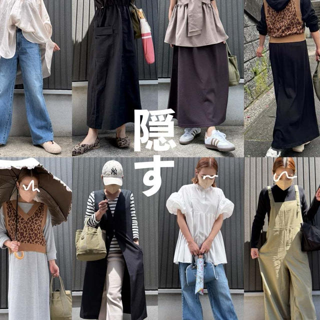 【痩せてないんです！隠してるんです！】40代の着痩せコーデ