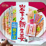 夏はさっぱり食がイイね！