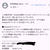 Amazon限定ジェルボールキャンペーン当選