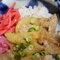 3月17日　　生姜焼き丼