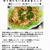 春キャベツと豆腐でチン妻＆鶏ミンチでパテとふわたま☆