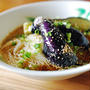 揚げ茄子の冷やしそうめん