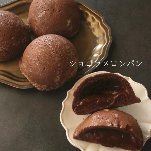 自家製オレンジ酵母でショコラメロンパン、プライベートレッスンです！
