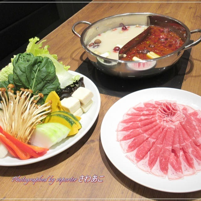 半額キャンペーン♪中国火鍋専門店「小肥羊(シャオフェイヤン）」キュープラザ池袋