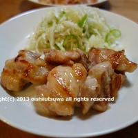 じんわり生姜の簡単唐揚げ定食(レシピブログ)