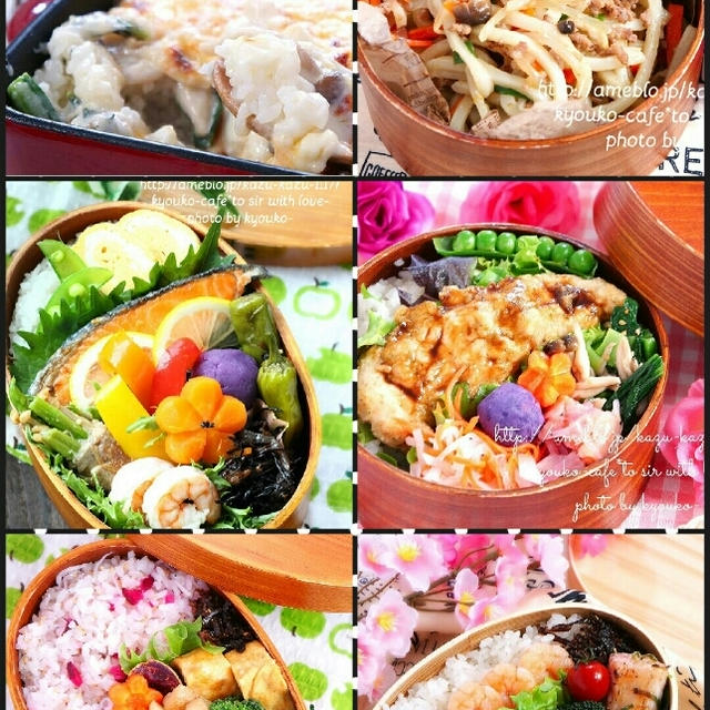 昼カフェ☆今週のお弁当まとめ･よろしくです