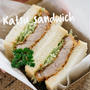 Katsu Sando, how to make this Japanese sandwich