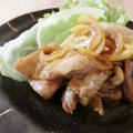 鶏もものゆず照り焼き