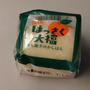 今日のおやつ♪ 広島土産 もち菓子のかしはら「元祖 はっさく大福」