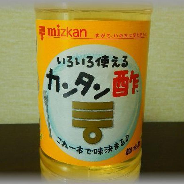 サッパリ旨い白ネギ豚バラ巻き煮～カンタン酢のお仕事