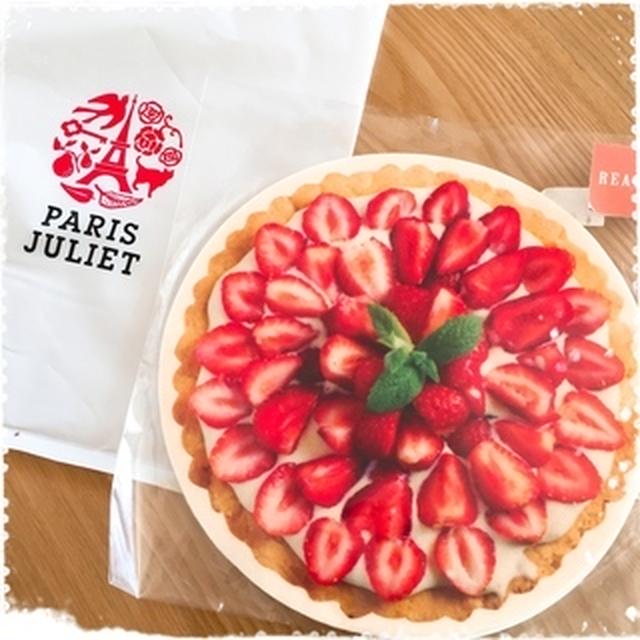 １年経過？（笑）NEWパソコンに変わります！！　～男子高校生弁当☆～